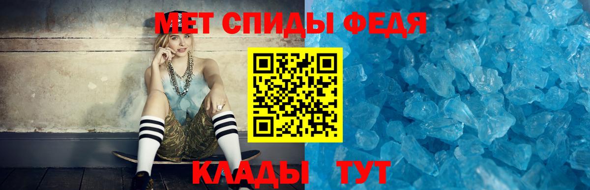 площадка Telegram  АМФЕТАМИН Premium  Вход с VPN  Новомосковск 