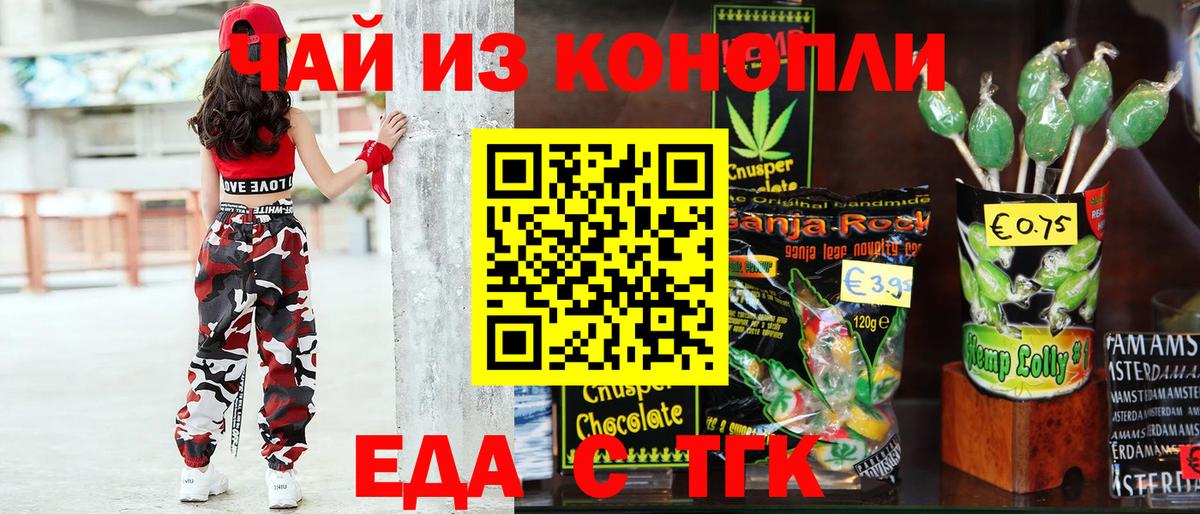 Новомосковск  МАРИХУАНА  Вход с VPN  Меф  Гашиш  COCAIN  Бошки Шишки  МЕФ кристаллы 