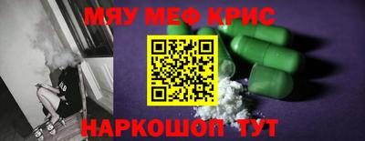 тгк Можга