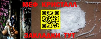 тгк Можга
