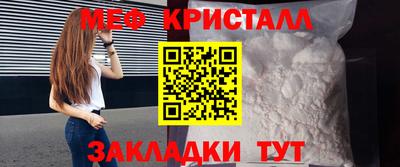 тгк Можга