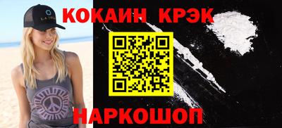 мескалин Нарткала