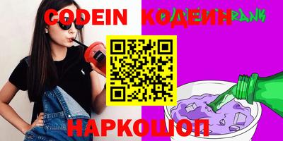ешки Наро-Фоминск