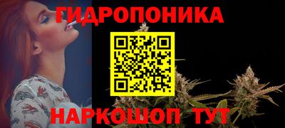 ешки Наро-Фоминск