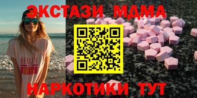 тгк Можга
