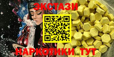 тгк Можга