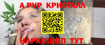 тгк Можга