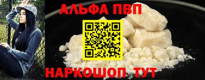 прущие крисы Нальчик