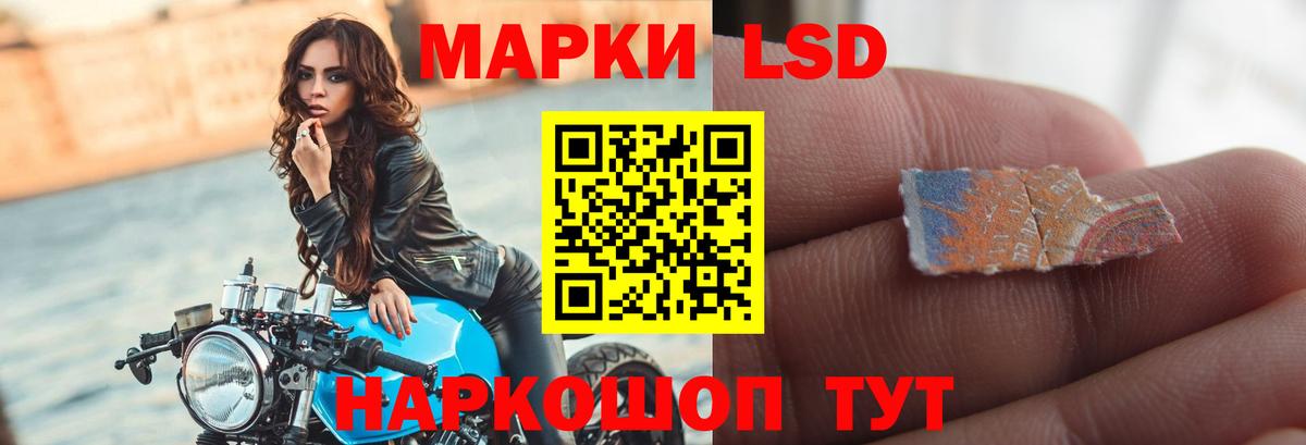 Лсд 25 экстази кислота  Вход с VPN  ЛСД экстази кислота  Новомосковск 