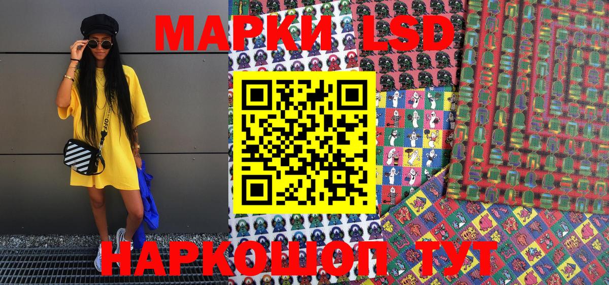 Марки N-bome  закладки  Вход с VPN  Новомосковск  Марки N-bome 1500мкг 