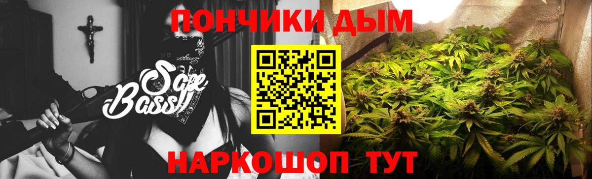 Каннабис AK-47  Канабис OG Kush  Каннабис планчик  Новомосковск  Вход с VPN 